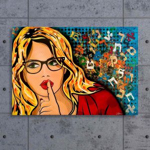 The librarian. pop art mix art acrylic on canvas